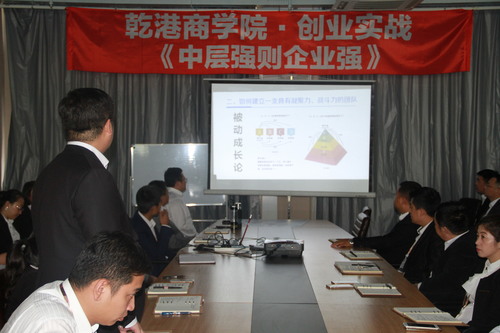 乾港集團(tuán) 乾港集團(tuán)