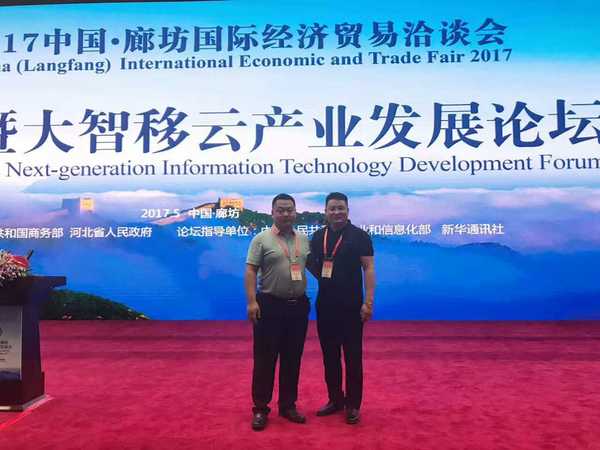 乾港集團 乾港集團