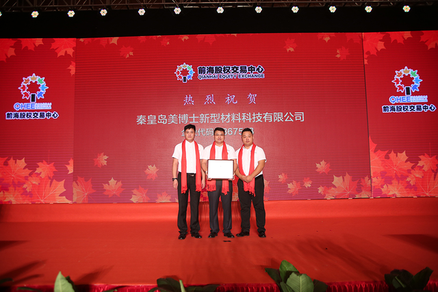 乾港集團(tuán) 乾港集團(tuán)