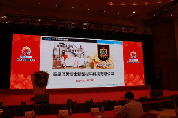 乾港集團(tuán) 乾港集團(tuán)