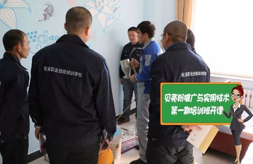 乾港集團 乾港集團