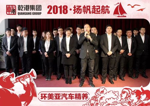 乾港集團(tuán) 乾港集團(tuán)