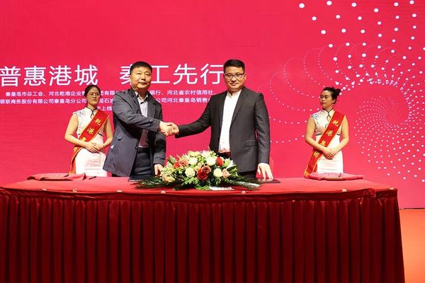 乾港集團(tuán) 乾港集團(tuán)