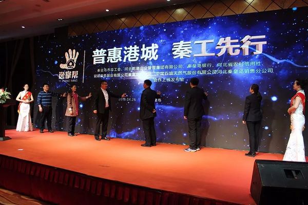 乾港集團(tuán) 乾港集團(tuán)