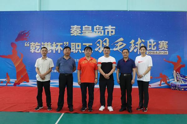 乾港集團(tuán) 乾港集團(tuán)