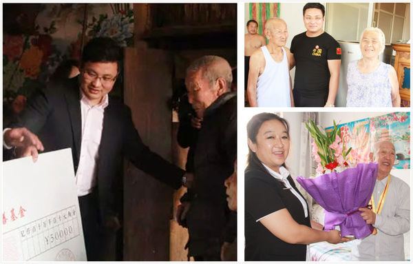 乾港集團 乾港集團