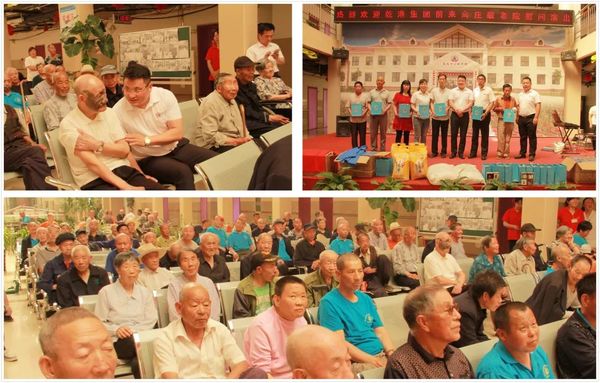 乾港集團 乾港集團