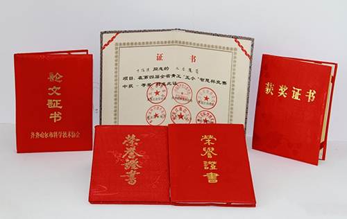 乾港集團(tuán) 乾港集團(tuán)