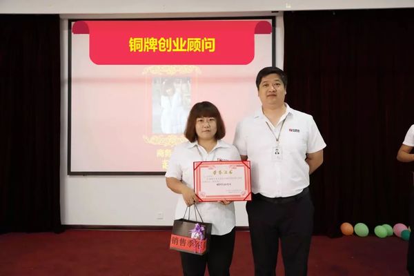 銅牌創(chuàng)業(yè)顧問 銅牌創(chuàng)業(yè)顧問