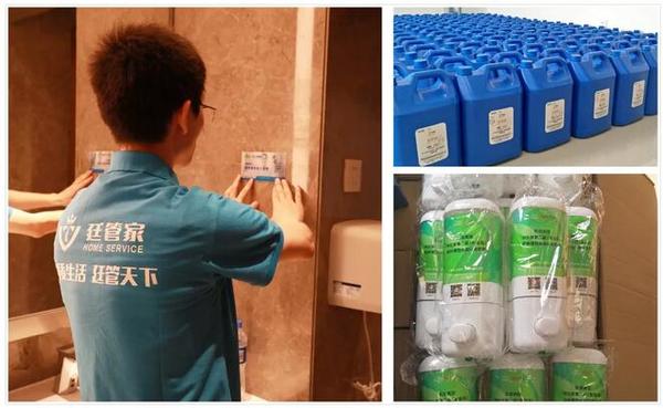 公共衛(wèi)生間的清潔、日化用品的提供