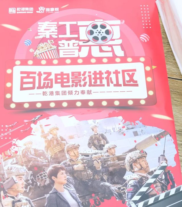 蛟龍出海，強(qiáng)者無(wú)敵