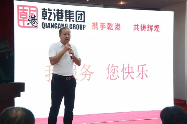 攜手乾港，共鑄輝煌