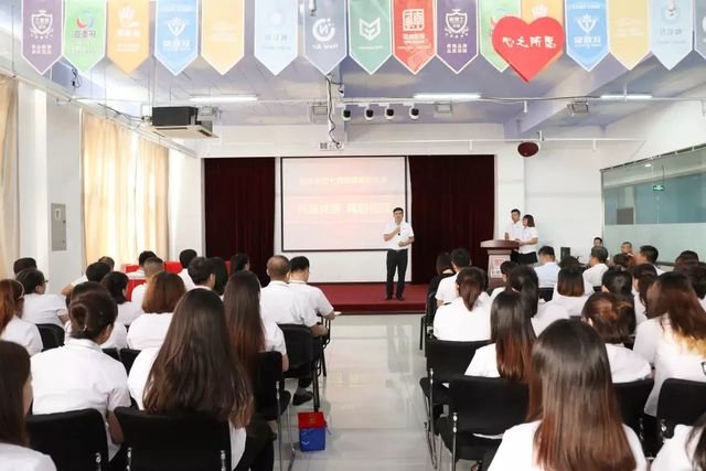 乾港集團七月員工表彰大會 乾港集團七月員工表彰大會