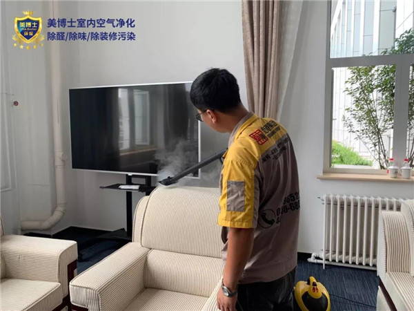 空氣凈化器,除甲醛公司,除甲醛代理,甲醛治理,甲醛檢測 空氣凈化器,除甲醛公司,除甲醛代理,甲醛治理,甲醛檢測