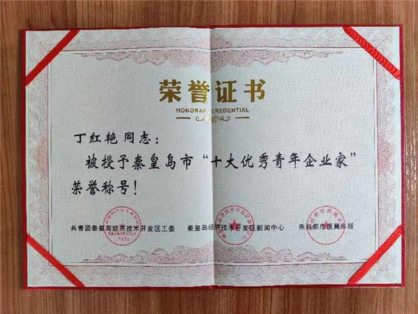 乾港集團(tuán),乾港官網(wǎng) 乾港集團(tuán),乾港官網(wǎng)