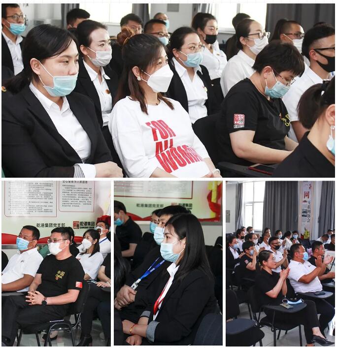 乾港集團(tuán)元老俱樂部，乾港集團(tuán)企業(yè)文化，乾港集團(tuán)5周年授勛儀式，安俊峰